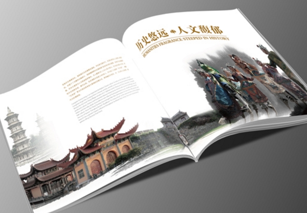 廣州彩色印刷 廣州書(shū)法畫(huà)冊(cè)印刷設(shè)計(jì)公司