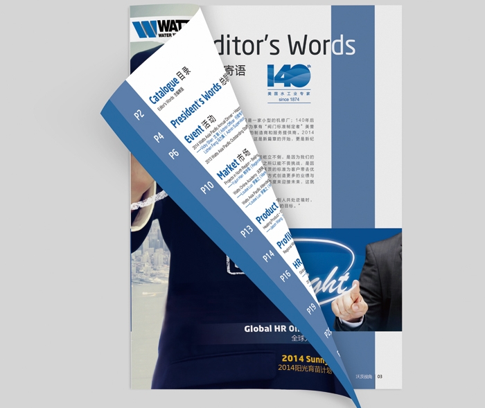 廣州印刷網(wǎng) 廣州印刷商貿公司畫冊