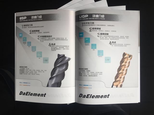 廣州印刷A4畫冊80頁多少錢 廣州畫冊設(shè)計制作公司家