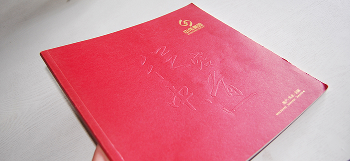 廣州彩印畫冊印刷價(jià)格 廣州企業(yè)畫冊印刷要求