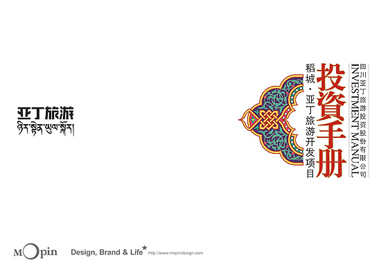 廣州宣傳畫冊(cè)制作公司 廣州包裝畫冊(cè)設(shè)計(jì)制作