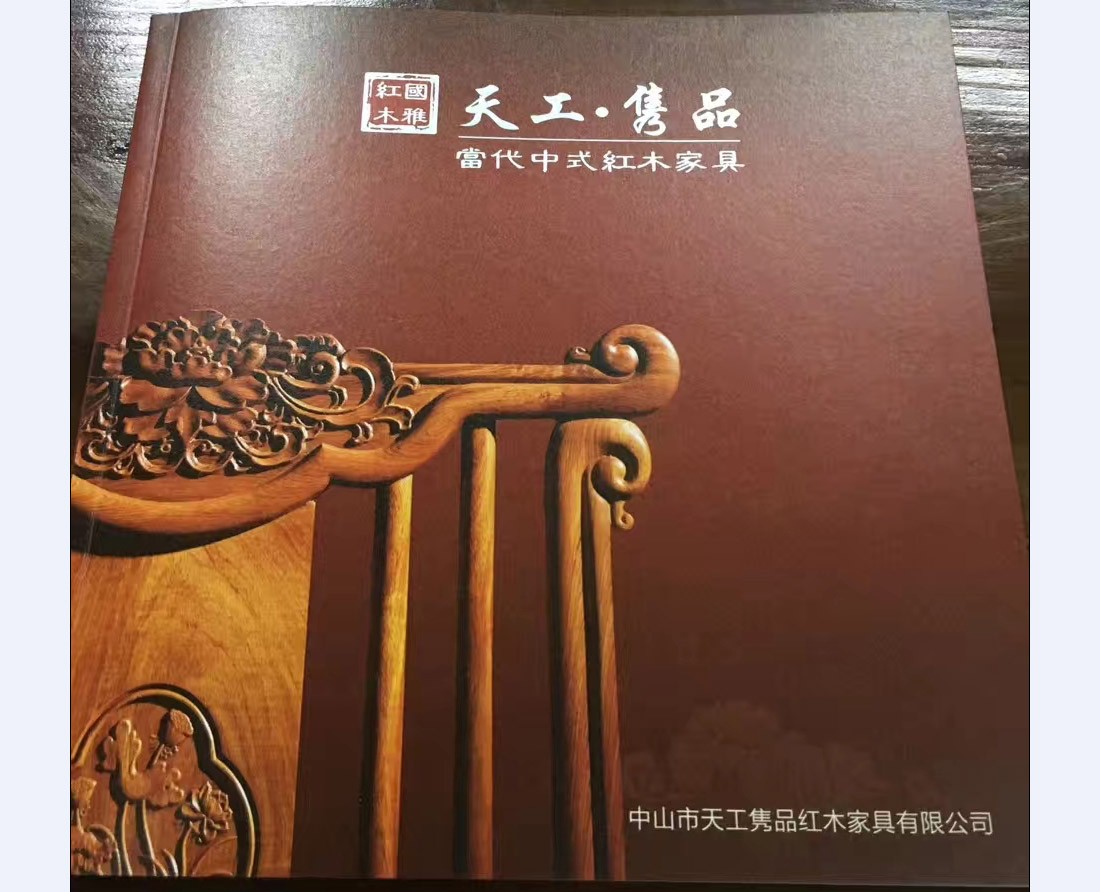 廣州產品畫冊印刷質量 廣州公司專業(yè)畫冊印刷廠家