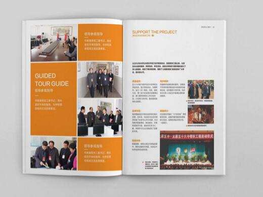 廣州印刷設(shè)計(jì) 廣州大型企業(yè)畫冊設(shè)計(jì)印刷廠
