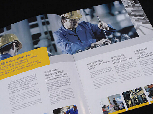 廣州企業(yè)畫冊印刷公司 廣州畫冊設(shè)計包括印刷嗎