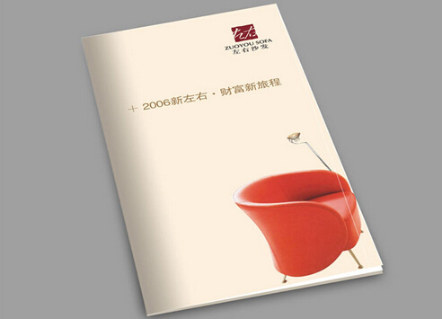 廣州企業(yè)畫(huà)冊(cè)印刷口碑好 廣州畫(huà)冊(cè)書(shū)刊設(shè)計(jì)印刷廠
