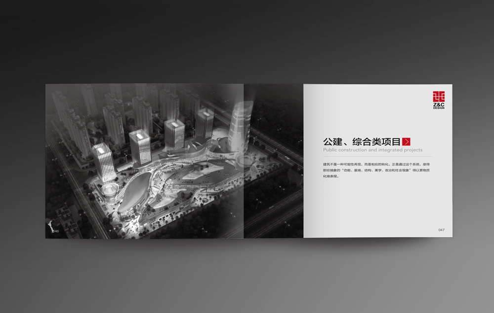 廣州畫冊印刷 廣州印刷設(shè)計(jì)