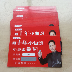 廣州哪里有抽獎(jiǎng)刮刮卡印刷，同時(shí)提供刮刮卡設(shè)計(jì)的