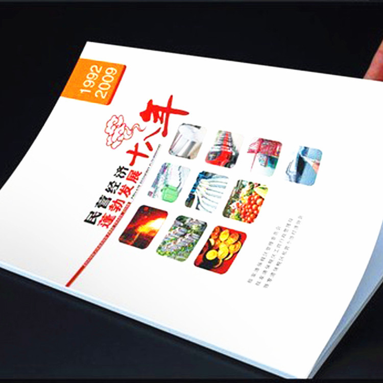 【浙江實(shí)力廠家】畫冊印刷 畫冊設(shè)計 健康飲食畫冊 宣傳畫冊