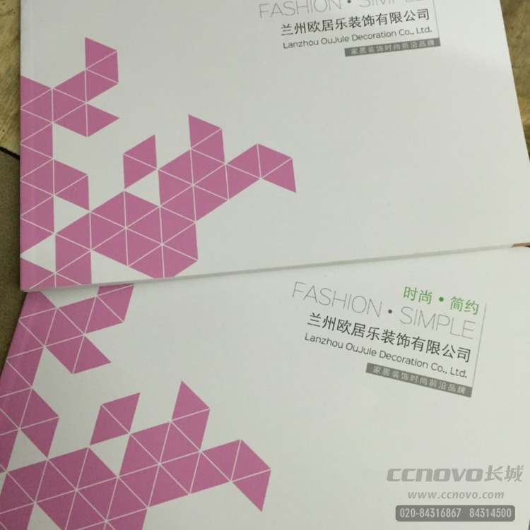 畫冊(cè)封面覆啞膜