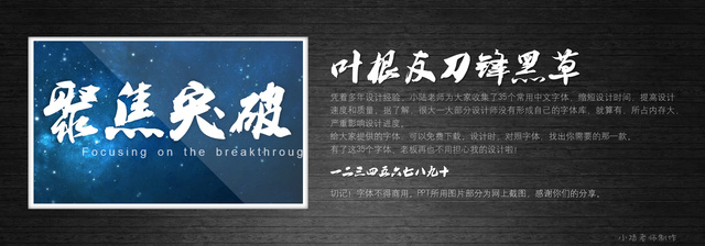 查看《35個(gè)常用中文字體 （有了它，受用一輩子！ ）》原圖，原圖尺寸：2560x896