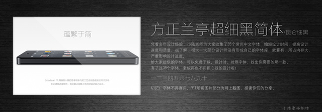 查看《35個(gè)常用中文字體 （有了它，受用一輩子！ ）》原圖，原圖尺寸：2560x896