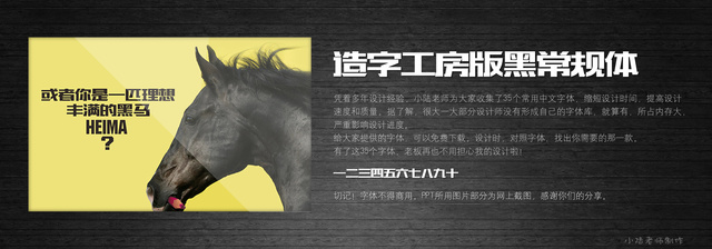 查看《35個(gè)常用中文字體 （有了它，受用一輩子！ ）》原圖，原圖尺寸：2560x896