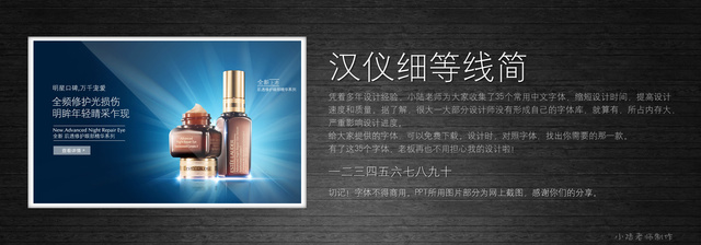 查看《35個(gè)常用中文字體 （有了它，受用一輩子！ ）》原圖，原圖尺寸：2560x896