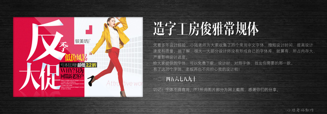 查看《35個(gè)常用中文字體 （有了它，受用一輩子！ ）》原圖，原圖尺寸：2560x896