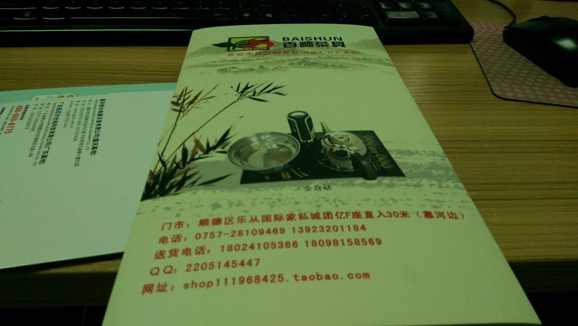 將關(guān)門折再對(duì)折。（有三折線）