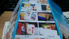常見折頁荷包折、風(fēng)琴折、十字折、關(guān)門折圖片視頻解說