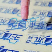 不干膠是什么？不干膠發(fā)展歷史如何？