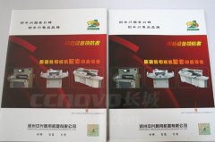 光膜和啞膜加工工藝應(yīng)該如何區(qū)分？