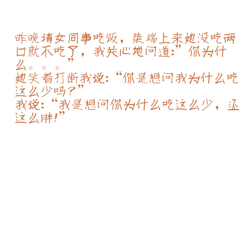 葉根友小京楷簡(jiǎn)體.ttf