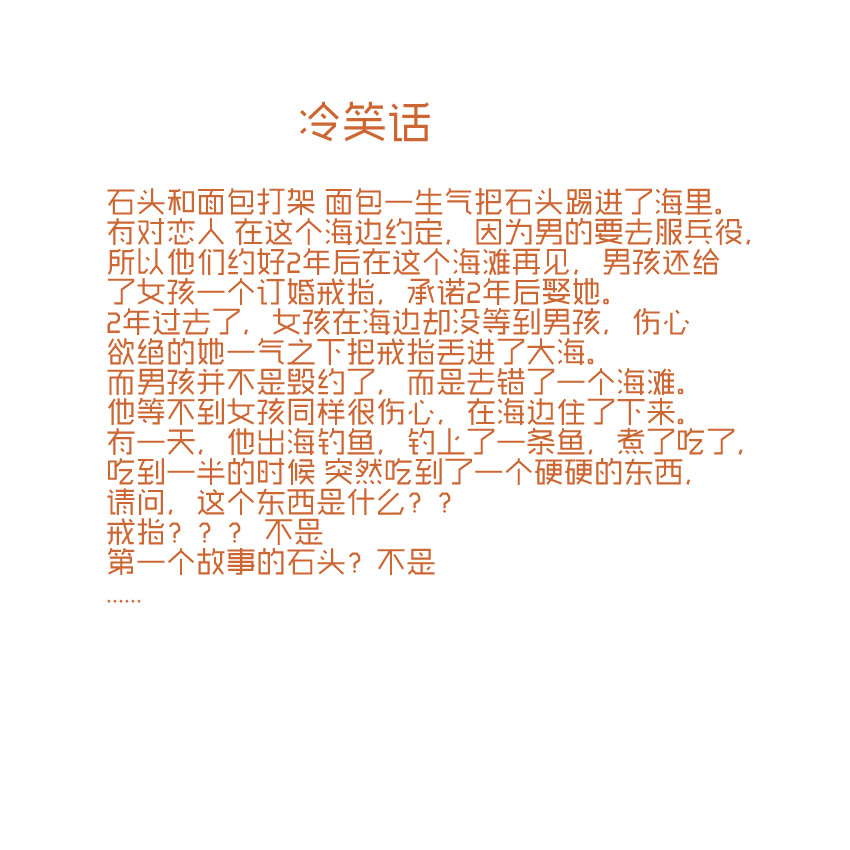 廣州印刷廠字體庫造字工房尚黑G0v1常規(guī)體.otf字體下載