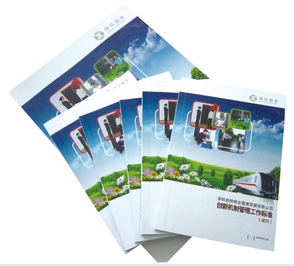 廣州精裝畫(huà)冊(cè)印刷廠22年信譽(yù)保證我選擇長(zhǎng)城印刷